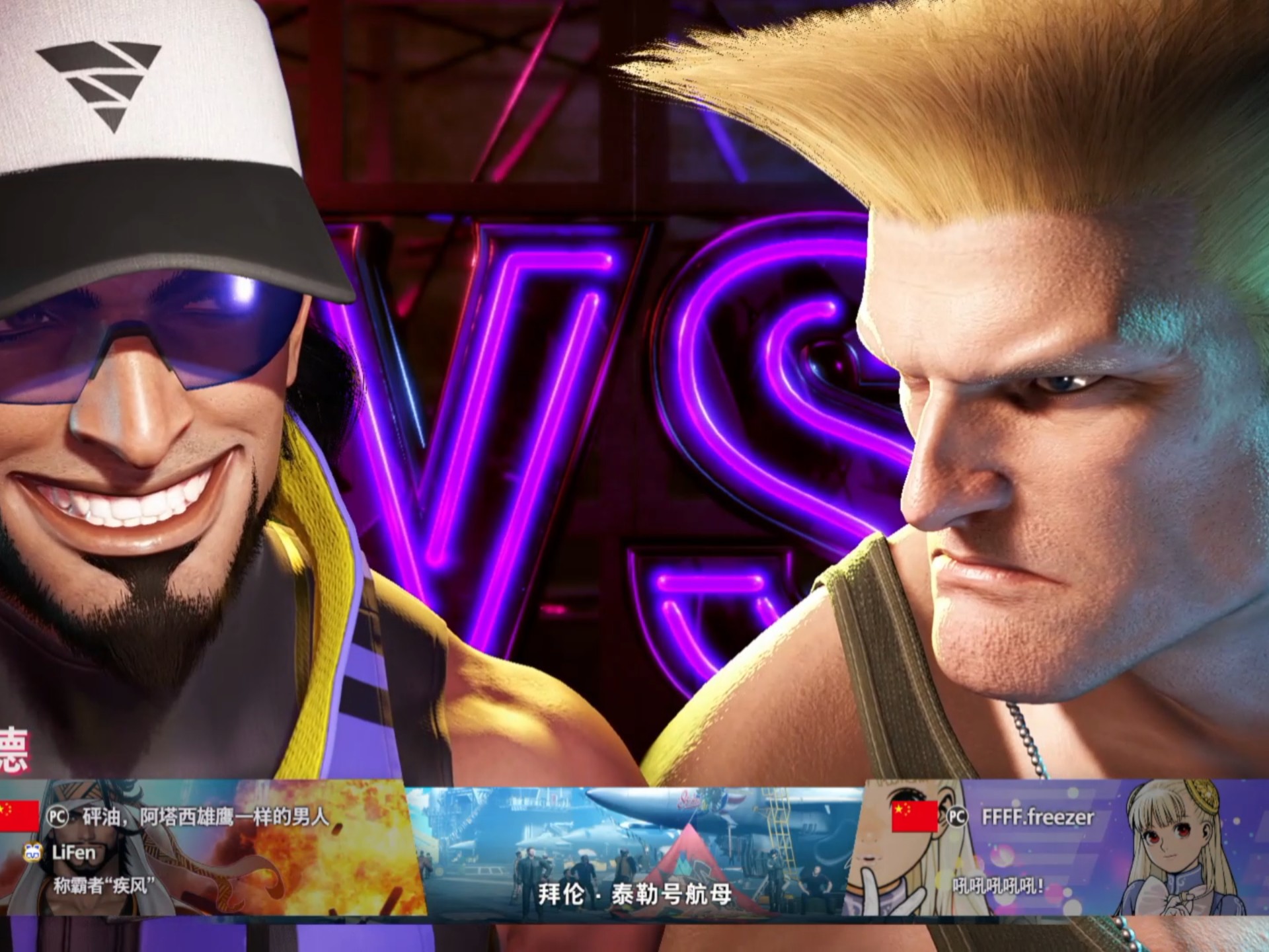 爱游戏下载-史诗对决！街霸6上演极限翻盘