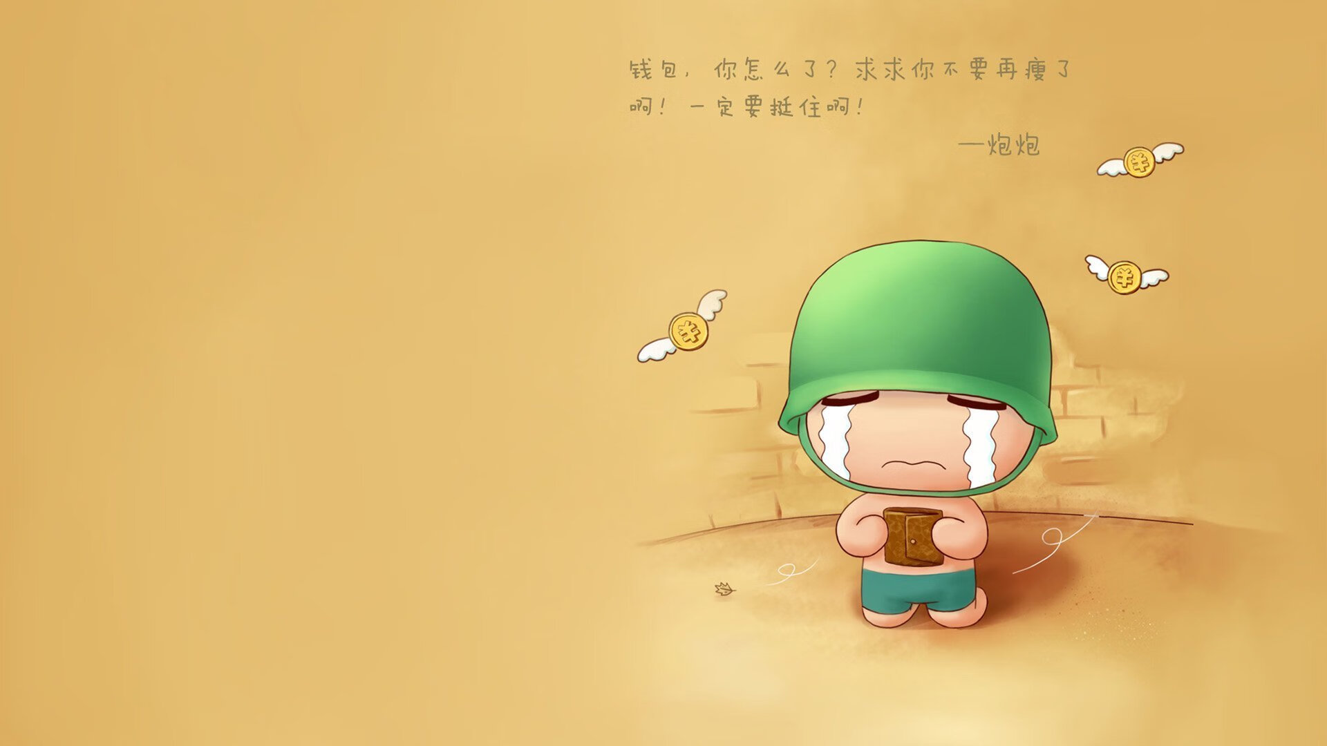 棋盘上的骑士,卡马文加如何以一己之力重绘巴黎对阵突尼斯的战术疆界