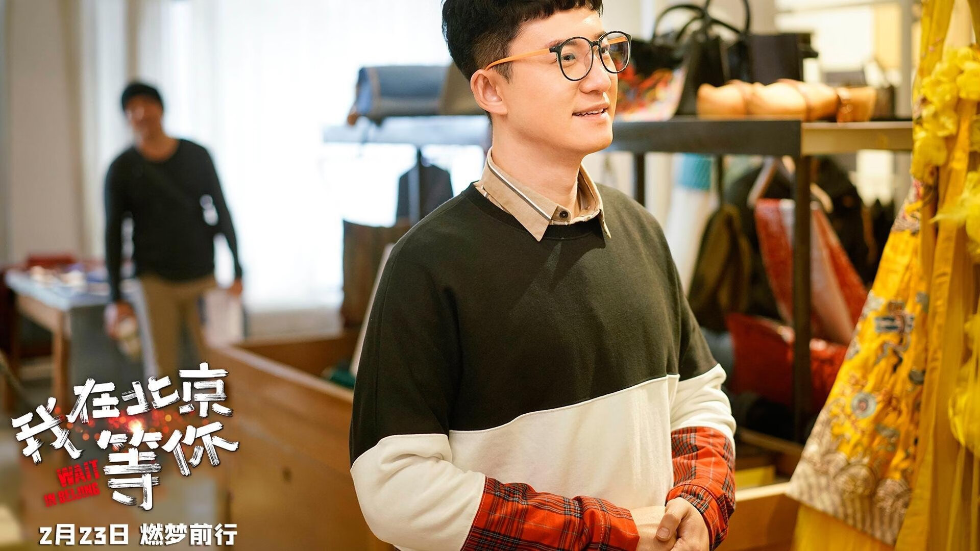 交织的破晓,当山西队的坚守遇上切特的征途