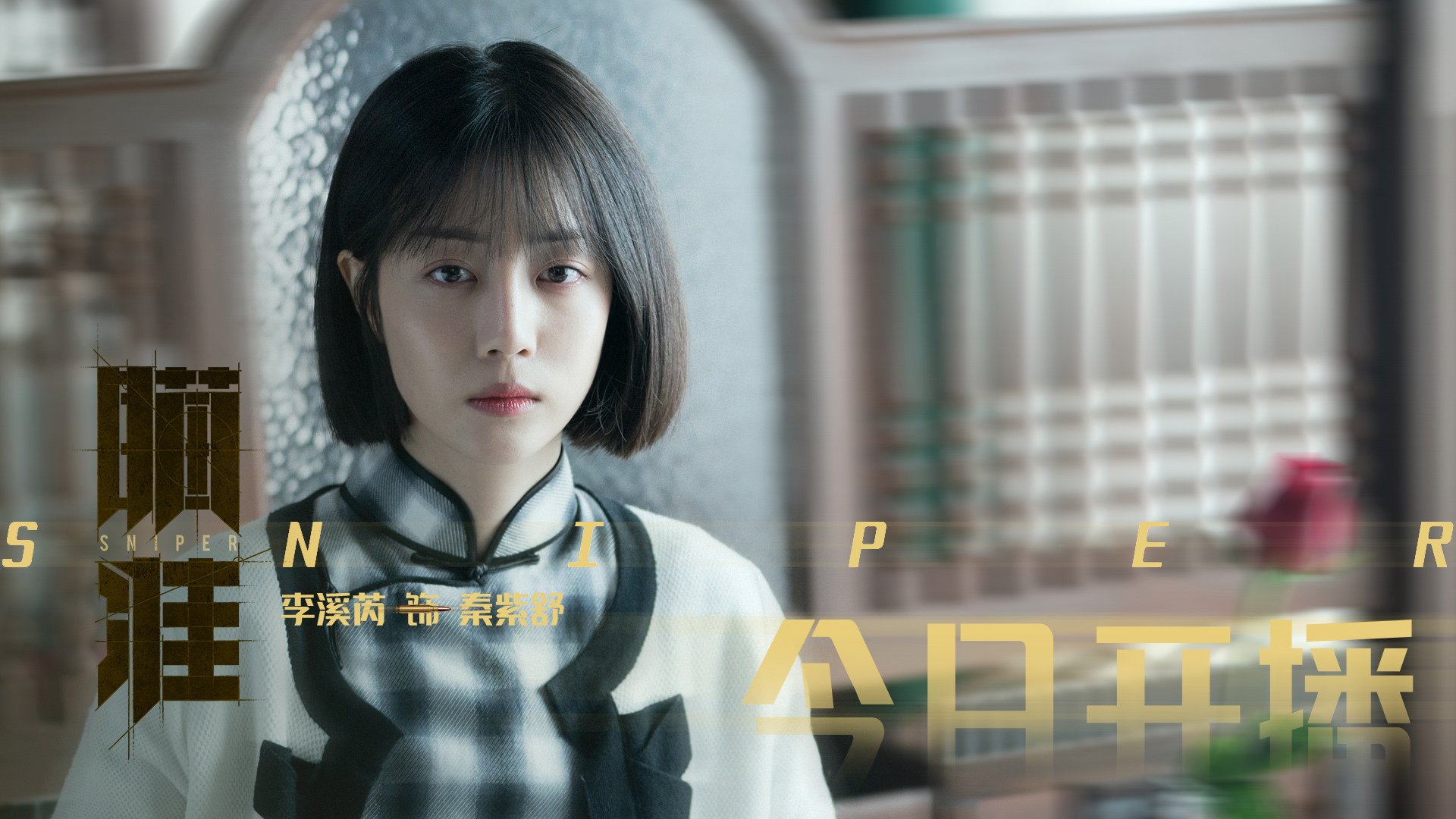 东方狂飙卷洛城！浙江队末节逆转湖人，布克化身关键先生击碎紫金王朝