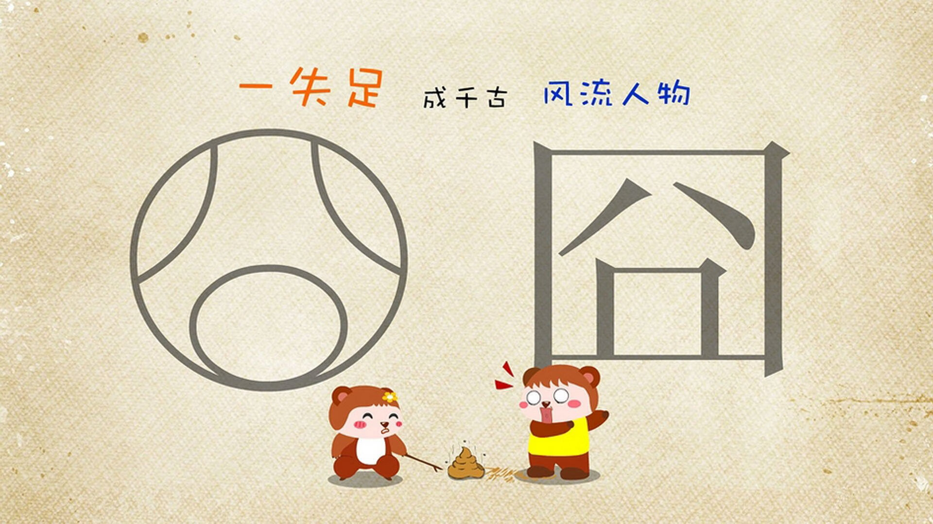 不是C罗也不是梅西！德比夜的真正终结者，是阿拉巴那脚刺穿巴萨心脏的宣言